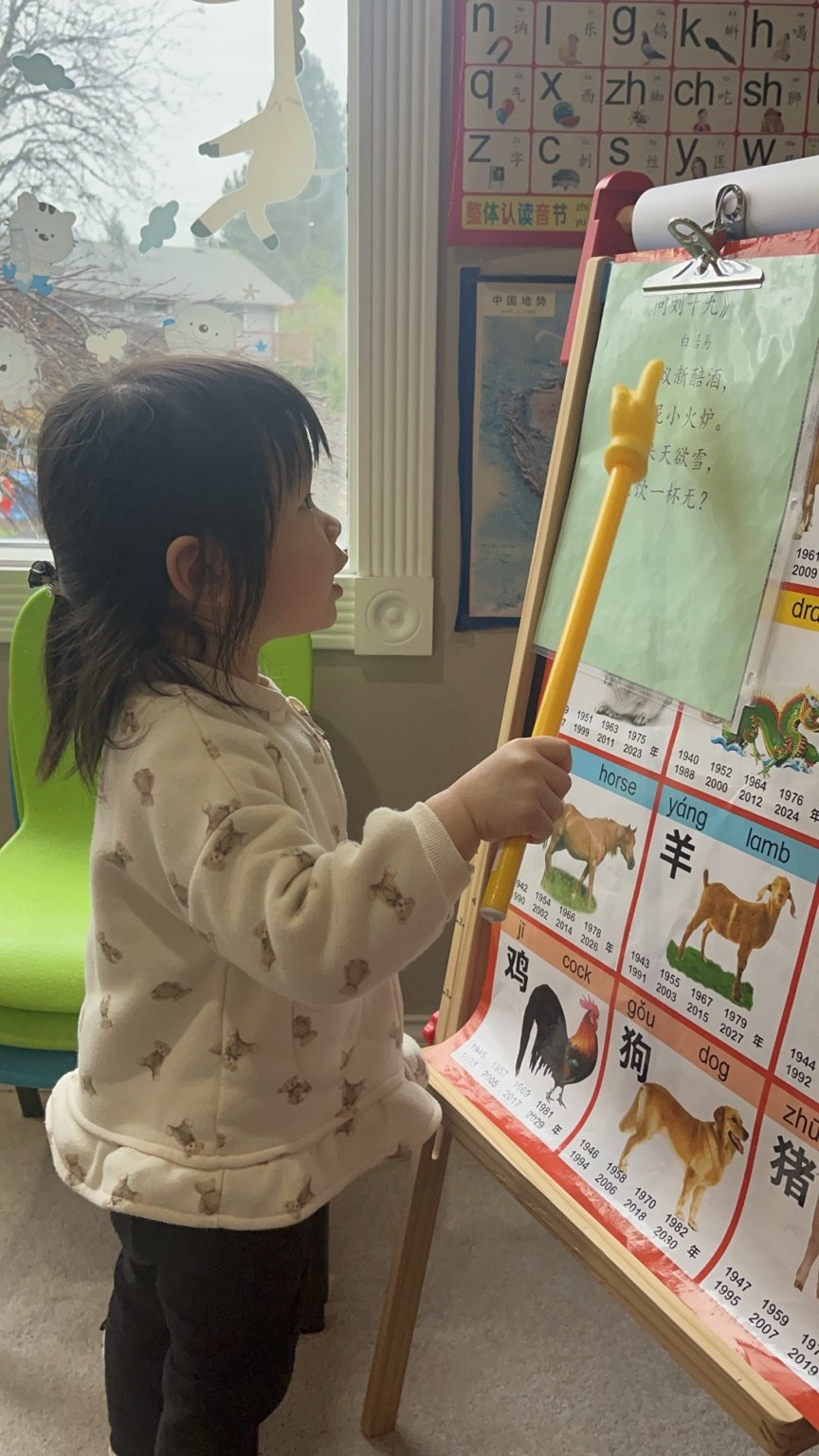A child practicing classroom concepts at a learning board